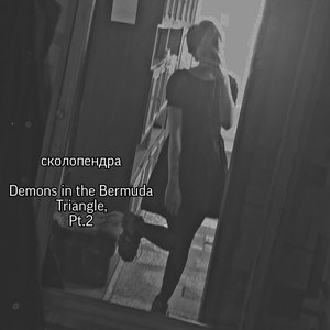 Demons in the Bermuda Triangle, Pt. 2