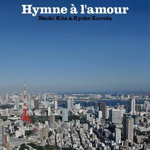 Ai No Sanka -Hymne a l'amour-