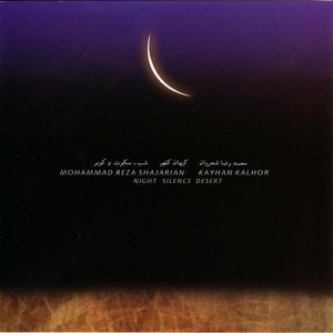 Kayhan Kalhor & Shajarian Mohammad Reza のアバター