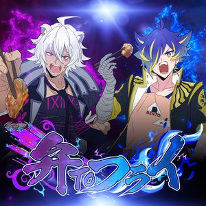 弁 TO フライ - GameApp「SHOW BY ROCK!! Fes A Live」