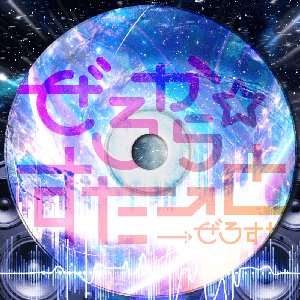 kokoromodisco