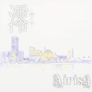 澪-mio-
