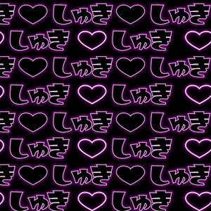 shuki drive (new ver.)