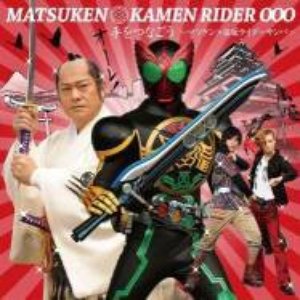 Top Kamen Rider Albums Last Fm