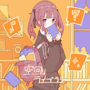 空回りライブラリ