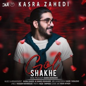 Shakhe Gol - Single