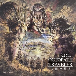 octopath traveler ost composer octopath traveler ost composer