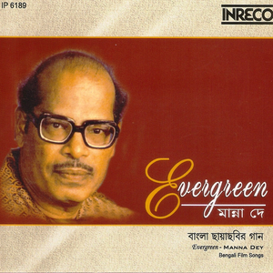 Manna Dey - Evergreen - Manna Dey - Zortam Music