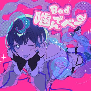 Avatar for C.B.(CV.堀江 瞬)