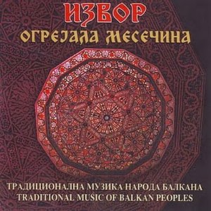 “Огрејала месечина”的封面