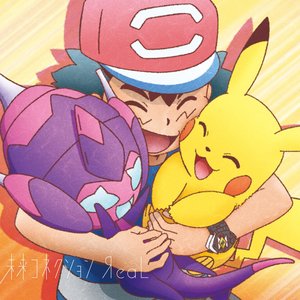 未来コネクション