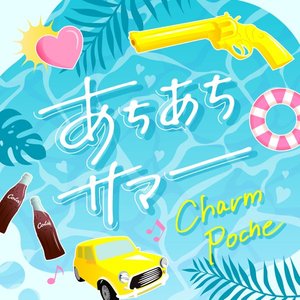ACHIACHI SUMMER