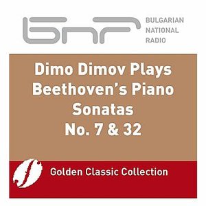 Dimo Dimov Plays Beethoven's Piano Sonatas No. 7 & No. 32