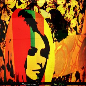 Always in Dub EP