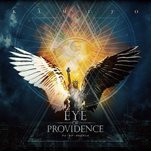 EYE OF PROVIDENCE