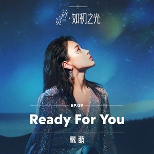 Ready For You - Single