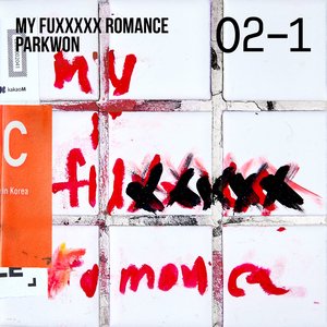 My fuxxxxx romance 02-1