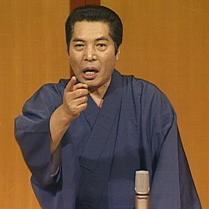 五代目三遊亭圓楽 的头像