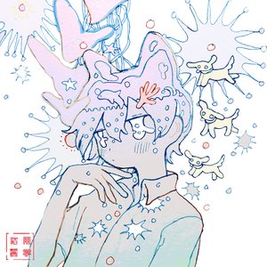 応用夏学