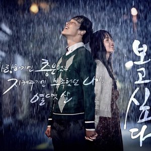 K-Drama Favourite Song's