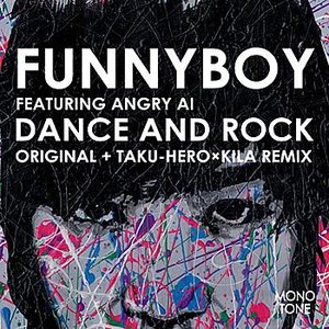 “Dance And Rock”的封面