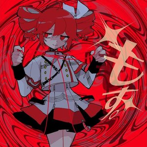 もす。