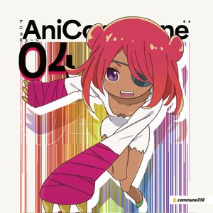 AniCommune vol.4