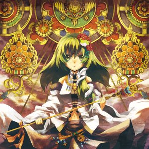 Avatar for fromadistance
