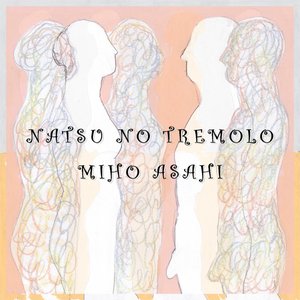 夏のトレモロ - Single