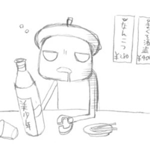 Uchu-Jin 的头像