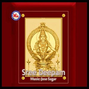 Sree Deepam