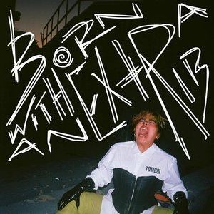 Born With An Extra Rib [Explicit]