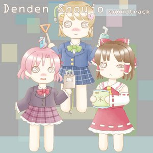 Denden Shoujo soundtrack