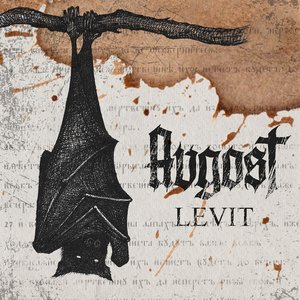 LEVIT