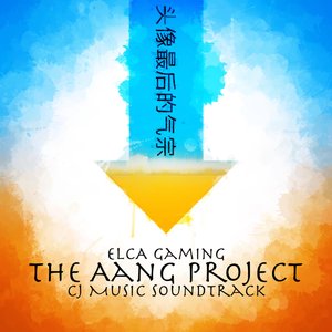 The Aang Project | CJ Music Soundtrack (Original Game Soundtrack)
