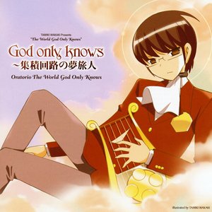 Oratorio The World God Only Knows (Vocal：ELISA) のアバター