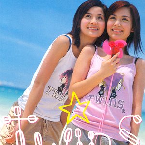 Twins - EP
