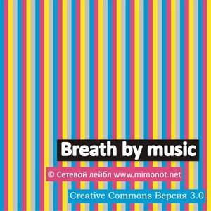 'Various Artists - Breath by music'の画像