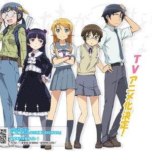 Ore no Imouto ga Konna ni Kawaii Wake ga Nai 的头像