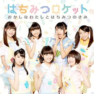 Okashi na Watashi to Hachimitsu no Kimi (Special Edition)