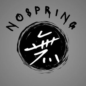 Avatar för 無望春 Nospring