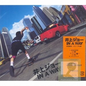 IN A WAY