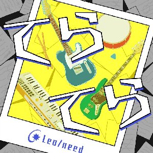 てらてら 的头像