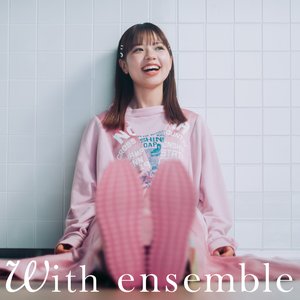 ずっと - With ensemble - Single