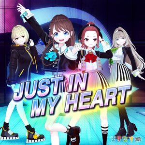 JUST IN MY HEART