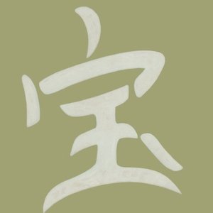 Mary Gaillard 的头像