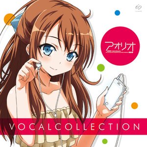 Aorio VOCAL COLLECTION