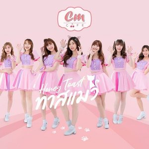Avatar for CM Cafe