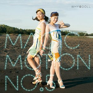 Magic Motion No. 5 EP