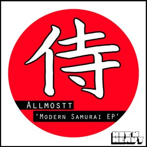 Modern Samurai